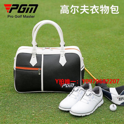 高爾夫球袋PGM 高爾夫衣物包男女衣服包手提包旅行服飾袋手拎包獨立鞋包