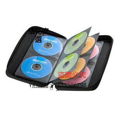 全館免運 CD包日本山業SANWA 56片藍光光碟包收納盒CD/DVD防震收納包抗壓光盤包 可開發票