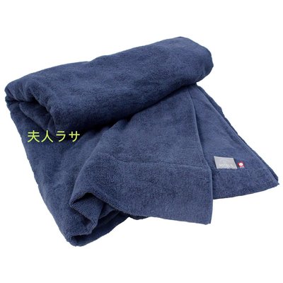 (奇摩獨享優惠)拉薩夫人◎日本◎今治認證 Hotel ' S《高級酒店規格》純毛巾被-海軍藍 (共4色)