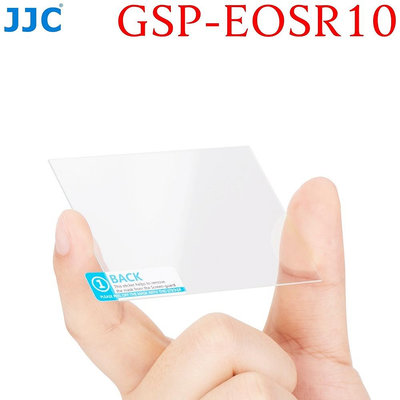 又敗家JJC副廠Canon佳能鋼化9H玻璃螢幕R100保護貼GSP-EOSR10保護貼膜(95%透光率;防刮抗污)保護膜