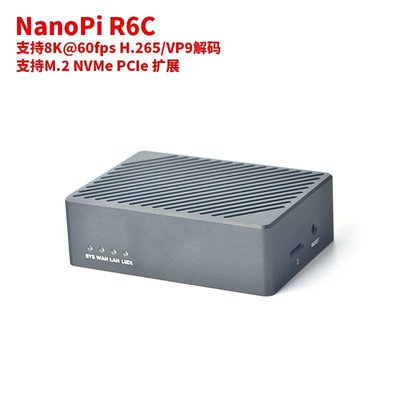 友善NanoPi R6C/R6S開發主板軟路由瑞芯微RK3588s深度學習ai盒子