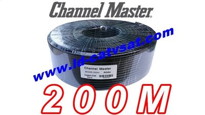 最新款Channel-Master 9532B美規 同軸電纜 單鋁單網黑色200米裝 3000mhz