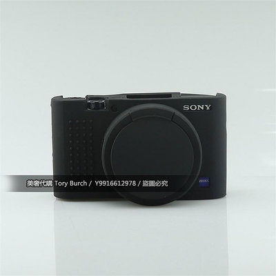 SONY RX100M3 M4 M5 相機包 矽膠套 相機保護套 相機矽膠套 相機防震套 矽膠保護套