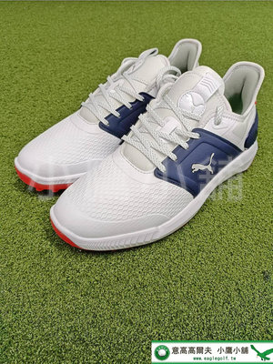 [小鷹小舖] PUMA IGNITE ELEVATE 37607704 高爾夫球鞋 無釘 創新鞋面技術增強耐用性和防水性