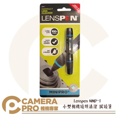 ◎相機專家◎ Lenspen NMP-1 小型相機鏡頭清潔 拭鏡筆 正貨 絕非仿品 NLP-1 可參考 公司貨