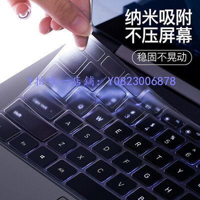 鍵盤膜 適用華為MateBook14鍵盤膜16s寸13Pro筆記本X15電腦D14保護膜xpro