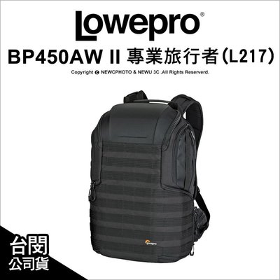 【薪創忠孝新生】Lowepro 羅普 ProTactic BP 450 AW II 專業旅行者BP450AW II 雙肩後背包 攝影背包 L217 公司貨
