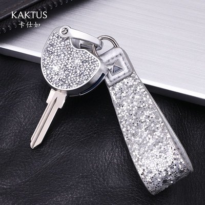 現貨汽車機車鑰匙套鑰匙扣卡仕如鑰匙殼適用于vespa鑰匙套偉士埋地雷韋士比亞喬帶鉆鑰匙包