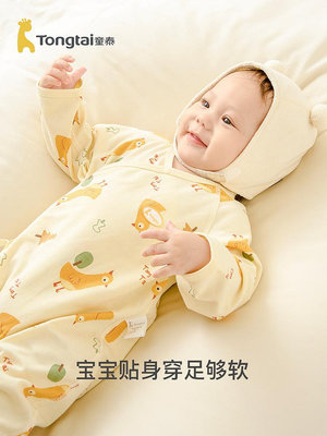 童泰嬰兒蝴蝶衣四季純棉0-6月寶寶滿月衣服新生兒哈衣爬服連體衣