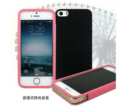 shell++出清 Lilycoco iPhone 5 5S SE 直插式 時尚 皮套 黑色 現貨 手機殼 手機套