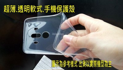 華碩 ASUS ZenFone 3 Deluxe ZS550KL Z01FD 5.5吋 超薄 全透明防水痕 保護殼/軟殼