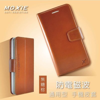 【愛瘋潮】 獨賣價 Moxie X SHELL 6吋通用手機皮套(8.6X16.6cm，5~6吋適用)電磁波防護 手機殼