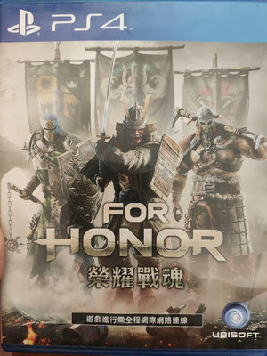 PS4二手游戲 榮譽 榮耀戰魂 FOR HONOR 需全程聯38698