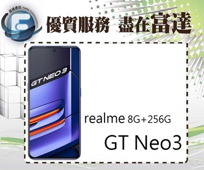 【全新直購價11300元】realme GT Neo3 (8GB/256GB) 6.7吋/臉部辨識