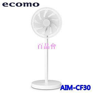 【百品會】 【 直出】日本ecomo AIM-CF30 12吋可完整收納廣角美型扇