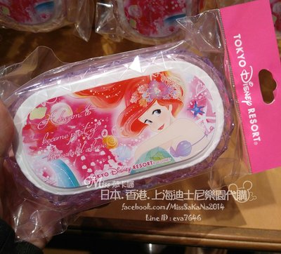 Miss莎卡娜代購【東京迪士尼正品】小美人魚 彩色圖案 餐盒 便當盒 保鮮盒 (預購)