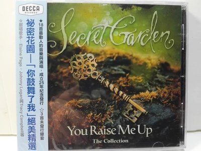 祕密花園Secret garden-「你鼓舞了我」精選You Raise Me Up(全新未拆