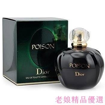 Christian Dior CD 迪奧 毒藥淡香水 100/50ml, Poison