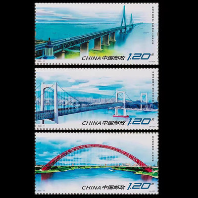 2023-11 現代橋梁建設 特種郵票 1.2打折寄信寄明4735