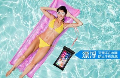 適用蘋果智能手機通用氣囊漂浮密封游泳觸屏溫泉防水袋潛水 泡湯 iphone OPPO samsung