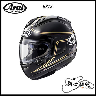 ⚠YB騎士補給⚠ ARAI RX-7X Spencer 40th 黑金 限定 全罩 安全帽 RX7X SNELL