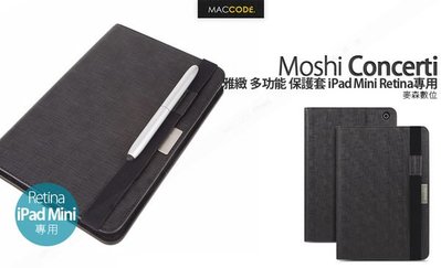 Moshi Concerti iPad Mini 3 / 2 Retina 雅緻 多功能 保護套 全新 現貨 含稅 免運費