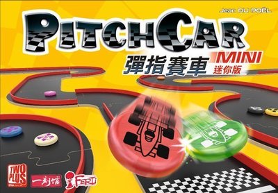 ☆快樂小屋☆【現貨免運】彈指賽車 PitchCar Mini 繁體中文版 台中桌遊