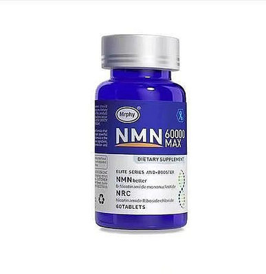 【樂派】  美國NMN60000煙酰胺單核苷酸NAD+補充劑60粒豪華增強版