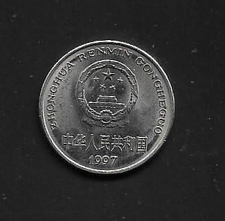【萬龍】中國1997年人民幣1元硬幣