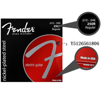 琴線美產正品芬達Fender電吉他琴弦250R一套六根鍍鎳涂層纏繞弦線套弦琴弦