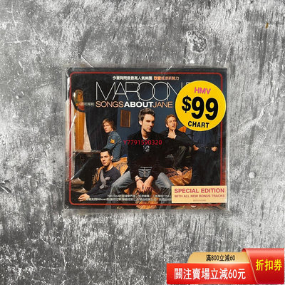 Maroon 5 魔力紅樂隊 Songs About Jan  CD 磁帶 黑膠 【黎香惜苑】 -1348