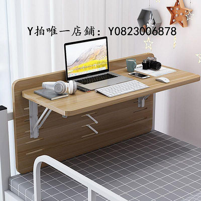 壁掛折疊桌 宿舍床上側邊桌折疊桌懸掛式書桌電腦桌床邊懸浮桌ins風可折疊桌