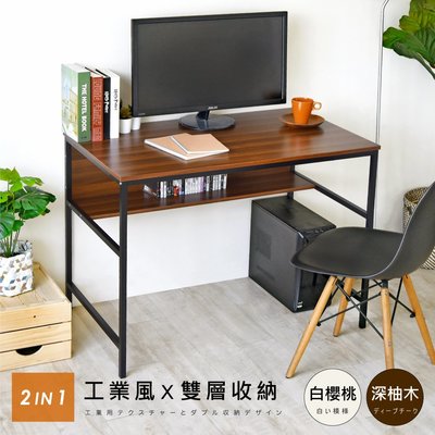 《HOPMA》簡約雙層工作桌 台灣製造 電腦桌 辦公桌 書桌E-D630