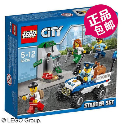 創客優品 【上新】LEGO樂高積木玩具 城市 CITY 警察局入門套裝 60136 LG745