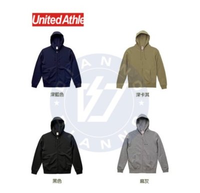 帝安諾 實體店面 United Athle 10oz 純棉 UA 連帽拉鍊 外套 素面 3521301