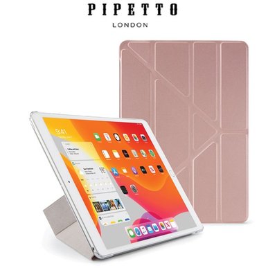 英國 Pipetto iPad 10.2" 透明背蓋 多角度多功能 Origami 保護套 喵之隅