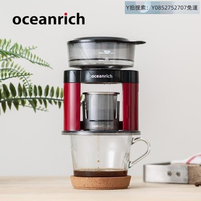 悠然寧心自動咖啡機oceanrich/歐新力奇 S3手沖咖啡機全自動滴漏美式掛耳咖啡壺小型~可開發票