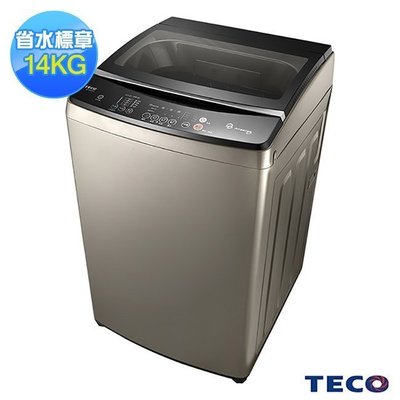 TECO東元14公斤 DD直驅變頻 洗衣機 W1468XS 另有SW-13DVGS SW-15DV8 SW-15DVG