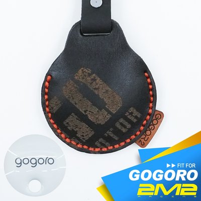 【2M2】Gogoro 1 Gogoro 2 GOGORO 3 電動機車 感應鑰匙包 感應鑰匙皮套 斑駁上色客製標籤款