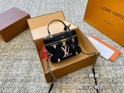 【二手包包】7色小箱子化妝包  超級洋氣 LV 小箱子 Louis Vuitton路易威登 nice bb復NO27336