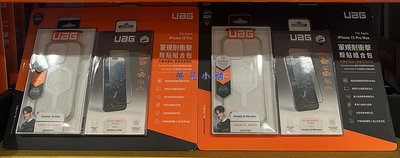 美兒小舖COSTCO好市多代購～UAG IPHONE15 軍規耐衝擊殼貼組合包(1盒裝)手機保護殼+螢幕玻璃保護貼