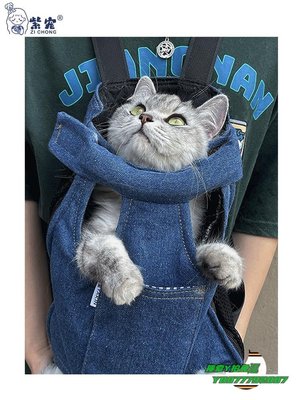 【熱賣精選】貓包貓包外出便攜貓咪外出包可愛貓背包雙肩貓袋高顏值胸前機車寵物包