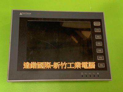 達鍇國際-新竹工業電腦 觸控螢幕 人機維修 HITECH PWS6800C-P 無法顯示 無法觸控 破裂 不開機..等