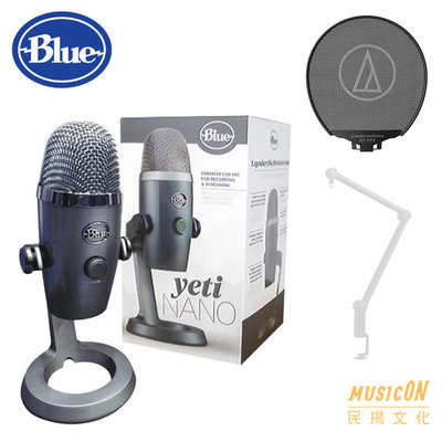 【民揚樂器】美國 Blue YETI Nano 雪怪 USB麥克風 可用 Podcast 直播錄音 加購防噴麥