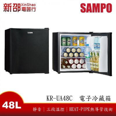*~新家電錧~*【SAMPO聲寶 KR-UA48C】48公升電子冷藏箱【實體店面】