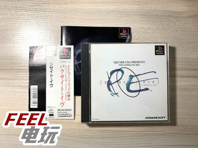 PS1 寄生前夜 1 初代 曰版 PS2 PS3可用 正版實體游戲光盤*
