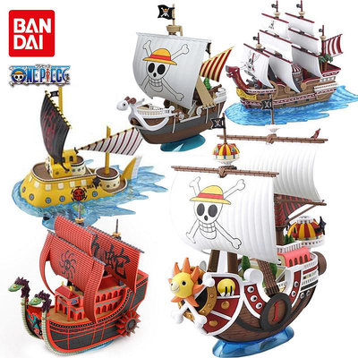 萬代拼裝模型玩具海賊王船陽光號梅麗號白鯨號白胡子潛水艇男孩