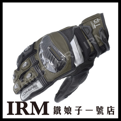 【鐵娘子一號店】日本 KOMINE GK-193 保護皮革網眼手套 - 格倫 夏季 防護 短手套 可觸控 防摔手套 五色