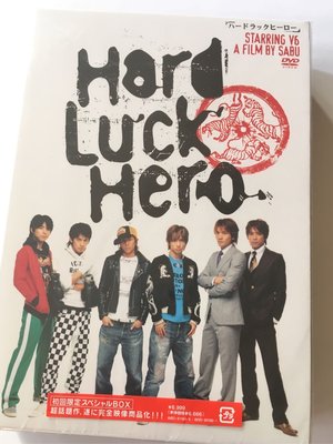V6 2003 映画 「Hard Luck Hero 」 初回限定版 2DVD日本版