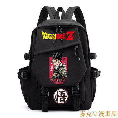 麥克の漫畫屋動漫七龍珠 Z 背包書包女士男士大容量背包電腦包旅行背包學生禮物